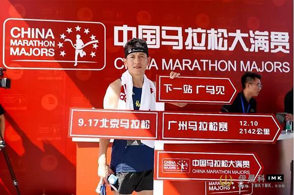 Can run the Marathon can upgrade?Can you get the advanced medal? news 图1张